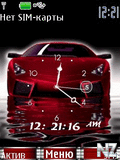 Swf_Ferrari_Clock.nth
