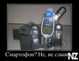 Смарт