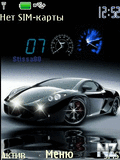 Animated_Car_Clock.nth
