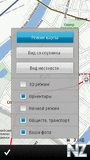 Nokia Maps Suite - v.3.0.61.sis