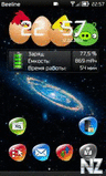 digital clock angry birds1.zip