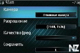 SCam v.1.00(0).zip