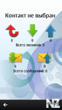 РќР°Р±Р»СЋРґР°С‚РµР»СЊ - v.1.3.zip