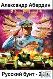 РїР°Р»Р°РґРёРЅС‹ Р·РІС‘Р·РґРЅРѕР№ РёРјРїРµСЂРёРё.