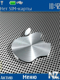 Aluminium_Apple.nth