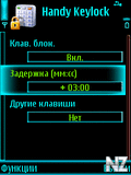 Handy_Keylock_1_06.sis