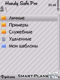 Handy_Safe_5_07.sis