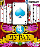 РљР°СЂС‚РѕС‡РЅС‹Р№ Р”СѓСЂР°Рє 4 BlueTooth.jar