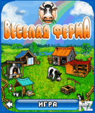 Farm Frenzy Веселая ферма.jar