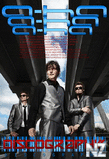 Poster A-ha
