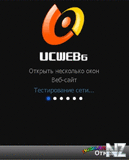 UCWEB_7_04.sisx