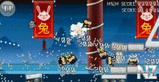 Panda vs Ninjas - Eastern Snow - v.1.01.zip