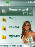 mariah_carey.nth