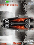 smoken_car.nth