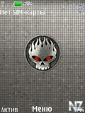 metallic_skull.nth