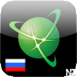 Navitel World v5.0.3.222.ipa