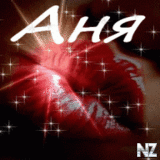 anya.gif