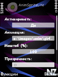 Anim_Sprite_Lite_2_34.sisx