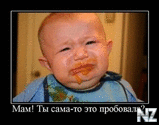 Ребенок