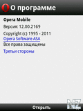 Opera_Mobile_12_00.sis