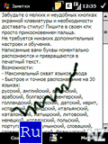 PenReader_Touch.zip