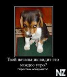 Песик