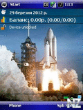 spaceshuttlelaunch.zip