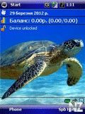 seaturtle.zip