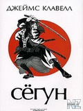 СЃС‘РіСѓРЅ.