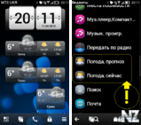 Р’РёРґР¶РµС‚ РџРѕРіРѕРґС‹ - v.20.00(1).zip