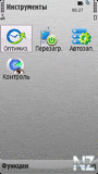 Mcleaner v2.2.1.zip