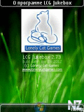 LCG Jukebox v2.73 s60 3rd.sisx