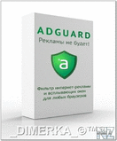 Adguard_4_2_2_0_1_0_4_38_Rus_RePack_by_Alker.rar