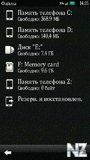Cambria for Belle - v.1.0.zip