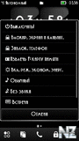 Ukrainian Play for Belle by mifodan.zip