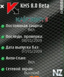 Kaspersky Mobile Security v.9.4.109.zip