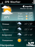 Spb_Weather_2_00.sis