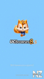 UcBrowser by Jk250 - v.8.5.0.163.sis