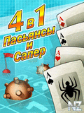 4 РІ 1 РїР°СЃСЊСЏРЅСЃС‹ Рё СЃР°РїРµСЂ 800x1280.apk