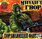 СЂРµР±РµРЅРєРё РїР»РµРЅРЅС‹С… РЅРµ Р±РµСЂСѓС‚.