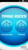 Timing Rocks! - v.1.00(0).zip