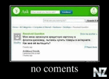 Блондинка