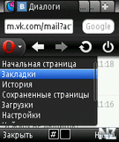 Opera mini.sis