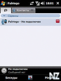 Palringo v2.6.5 Premium
