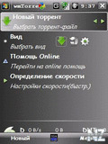 WinMobile Torrent - v.3.2.0.6