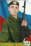 Паша.jpg