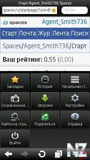 Opera Mini Next 7.00(31383).sisx