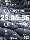 abstract_swf_flash_data_clock.nth