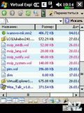 Virtual Explorer 1.52.543