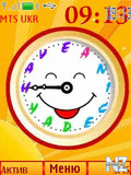 have-a-nice-day-anim.nth